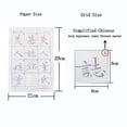 thumbnail image 3 of Chinese Calligraphy Ink Writing Sumi Tracing Xuan Paper for Beginner 董美人志, 3 of 6