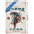 thumbnail image 3 of Marvel Modern Heritage - Captain America Wall Poster with Push Pins, 14.725" x 22.375", 3 of 6