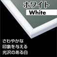 thumbnail image 3 of Epoch Aluminum Puzzle Frame Panel Max White (34x102cm) (Panel No.9-T), 3 of 5