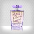 thumbnail image 2 of Al Ghalia EDP- 100 ML (3.4 oz) by Arabian Oud, 2 of 5
