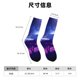 thumbnail image 3 of Balery Dreamy Colorful Starry Sky Calcetas Largas con Estampado para Hombre y Mujer – Suaves y Transpirables, Talla Única (US 5-11), 3 of 6