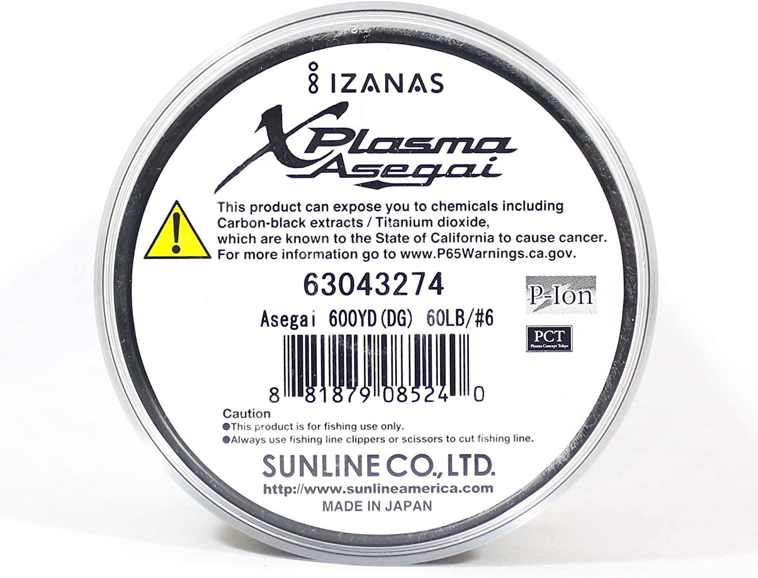 Sunline 63043224 Xplasma Asegai 12lb 600yd Light Green - 63043224
