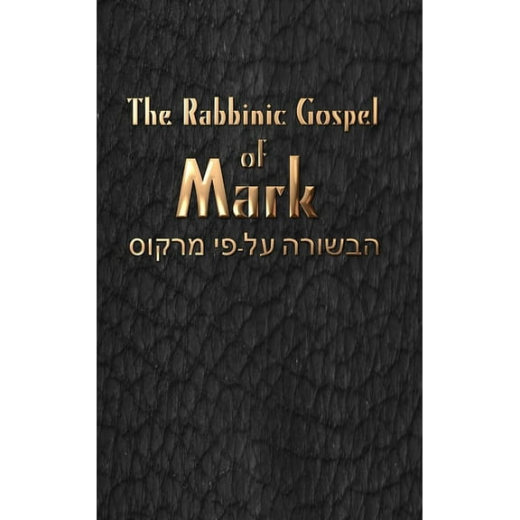 The Rabbinic Gospel of Mark, (Hardcover)