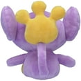 thumbnail image 2 of Pokemon Center: Sitting Cuties: Aipom Plush # 190 - Generation 2, 2 of 2