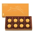 thumbnail image 1 of Kee Wah Mini Egg Custard Mooncake in Gift Box, 1 of 2