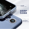 thumbnail image 3 of Aplicar a Mi 11 Mi11 Lite Ultra Pro funda cuadrada de silicona líquida para teléfono Xiaomi Mi 11 Ultra Mi11 Mi 11 Lite Mi 11t 1, 3 of 5