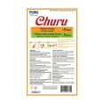 thumbnail image 2 of INABA Churu Creamy, Lickable Purée Cat Treat w Taurine, 0.5 oz, 10 Tubes (2 Flavor), Chicken Variety, 2 of 9