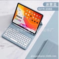 thumbnail image 1 of Pour IPad 10e Génération Housse de Protection pour Clavier Bluetooth, Housse de Souris avec Touches Goutte d'Eau 10.2 11 Pouces, 1 of 5