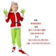 thumbnail image 1 of Disfraces de Navidad de monstruo verde, ropa de Navidad, disfraz de Carnaval, Comic-Con, accesorios, regalos, novedad de 2023, 1 of 4