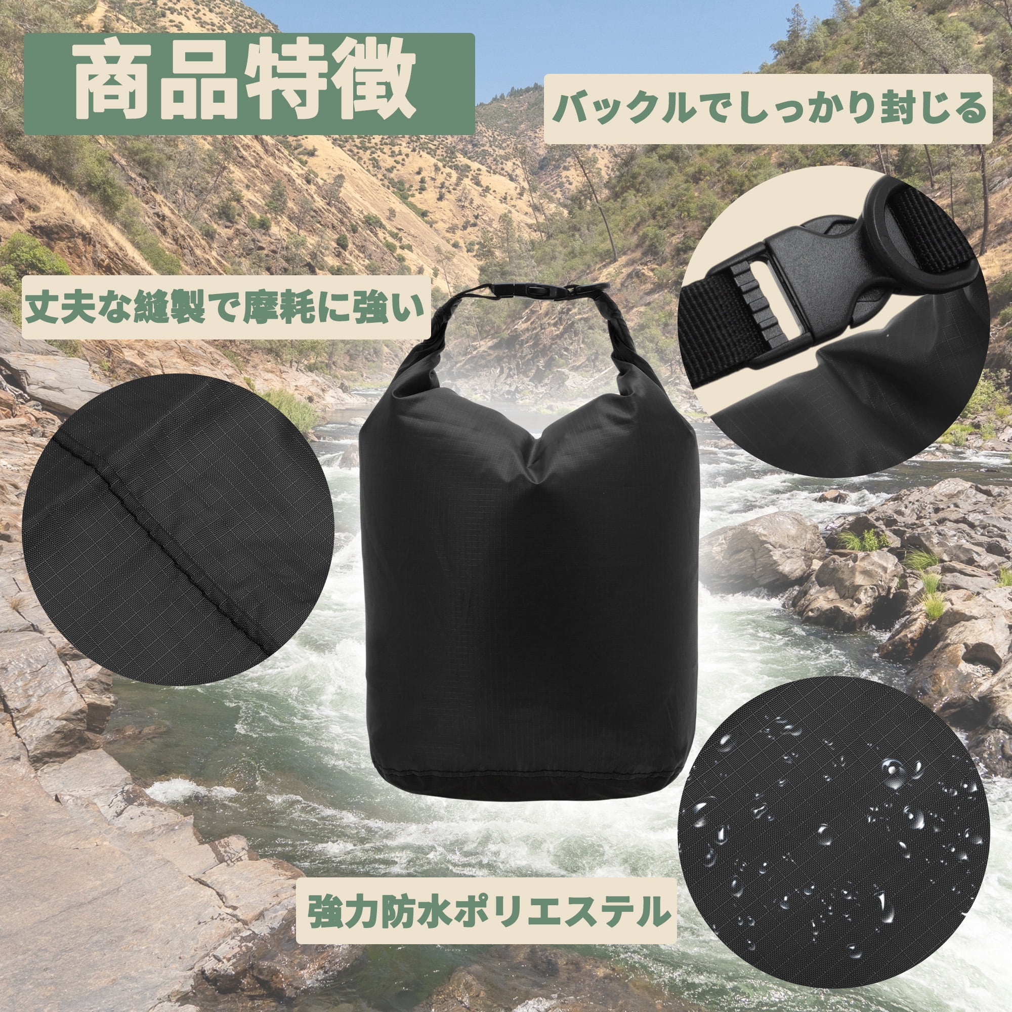 Unique Bargains Stuff Sacks Lightweight Dry Pack Black 20L