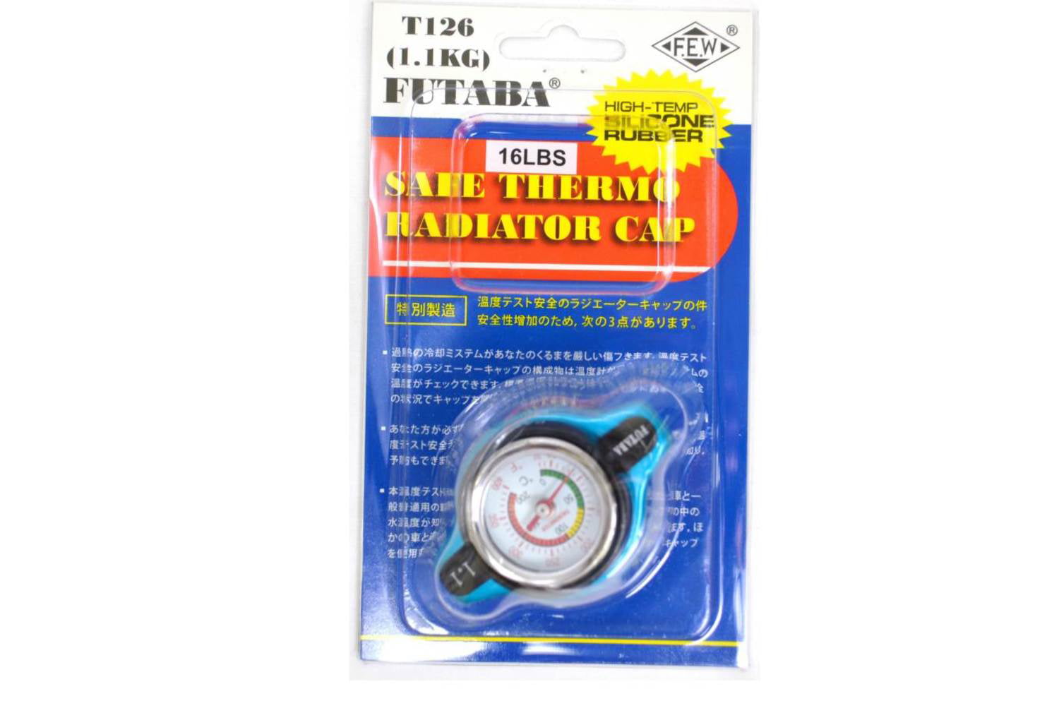 PT Auto Warehouse T126 16 PSI Safe Thermo Radiator Cap 