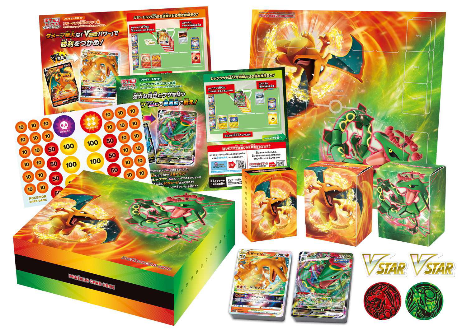 Pokemon Center Exclusive Official Playmat Charizard VS Rayquaza