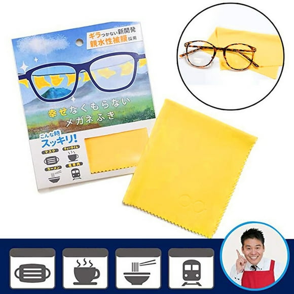 Microfiber Clean Cleaning Cloth For Phone Screen Camera Lens Glasses