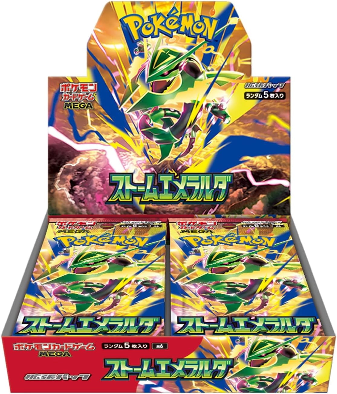 Pokemon, Card Game, Celebrations Elite Trainer Box, 25th