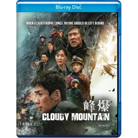 Bayview Ent - Cloudy Mountain [BLU-RAY]