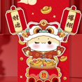 thumbnail image 6 of Event & Party - Party Balloon - 2025 Spring Festival Red Envelope Chinese Zodiac Year Red Envelopes Chinese New Year Red Packets Hongbao 3D, 6 of 8