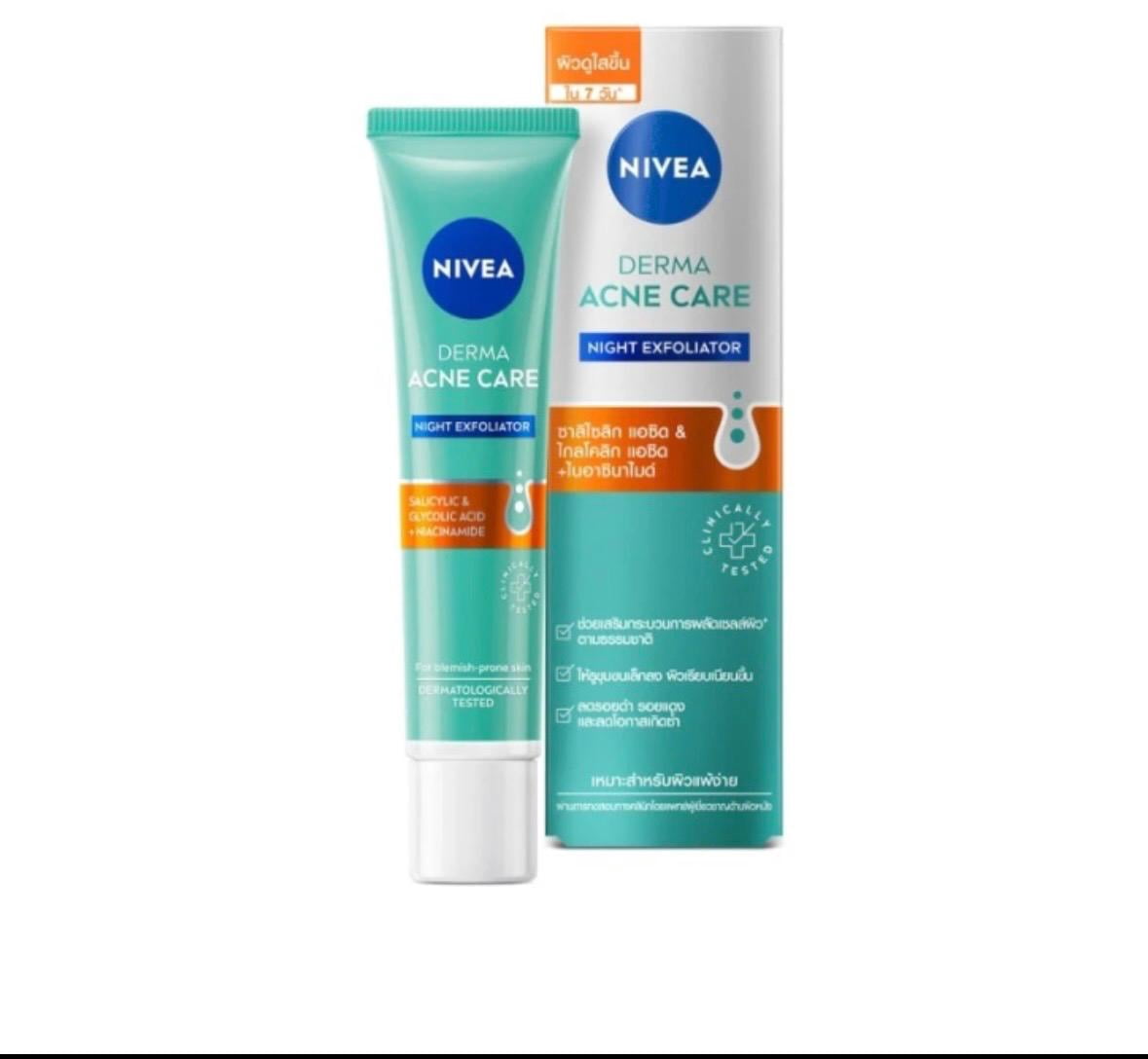NIVEA Derma Skin Care Night Exfoliating Serum with Glycolic Acid & Niacinamide, 40 ml