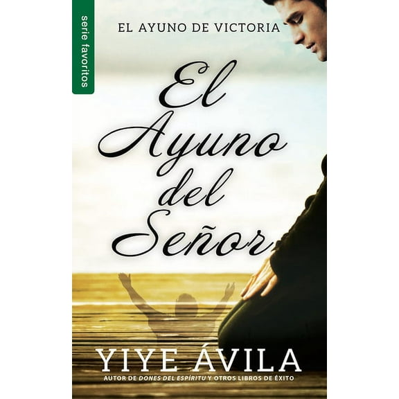 El Ayuno del Señor - Serie Favoritos, (Paperback)
