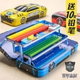 thumbnail image 2 of OUSITAID Transformers Multifunctional Children‘s Car Stationery Case Boy‘s Automatic Pencil Case for Primary School Students, 2 of 6