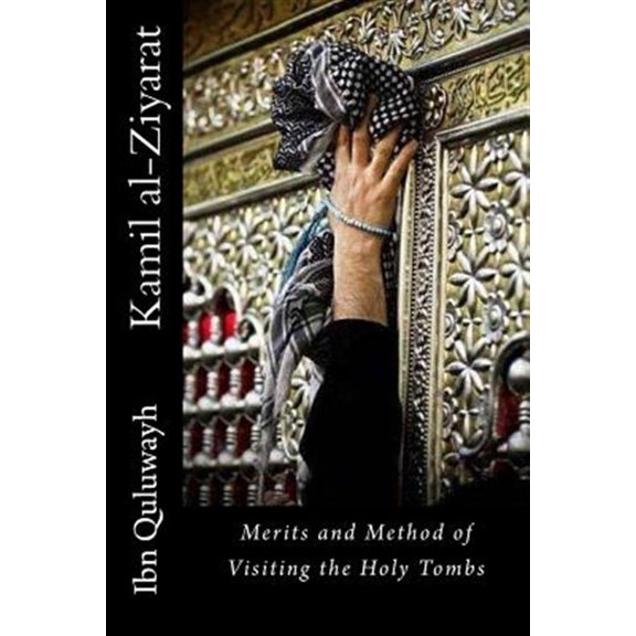 Pre-Owned Kamil Al-Ziyarat: Merits and Method of Visiting the Holy Tombs, (Paperback)