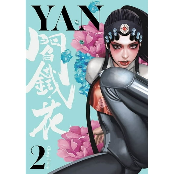Yan Yan Vol.2, (Paperback)