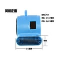 thumbnail image 5 of 220 Air Blower Floor Dryer High Efficiency Electric Carpet Dryer ,Air Mover For Hotel Supermarket Home Cleaning ,Lightweight Portable, 5 of 8