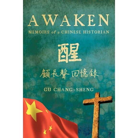 Awaken: Memoirs of a Chinese Historian (Paperback) by Gu Chang-Sheng