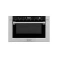 thumbnail image 1 of Zline 24"" 1.2 Cu. Ft. Built-In Microwave Drawer With A Traditional Handle In Stainless Steel, 1 of 3