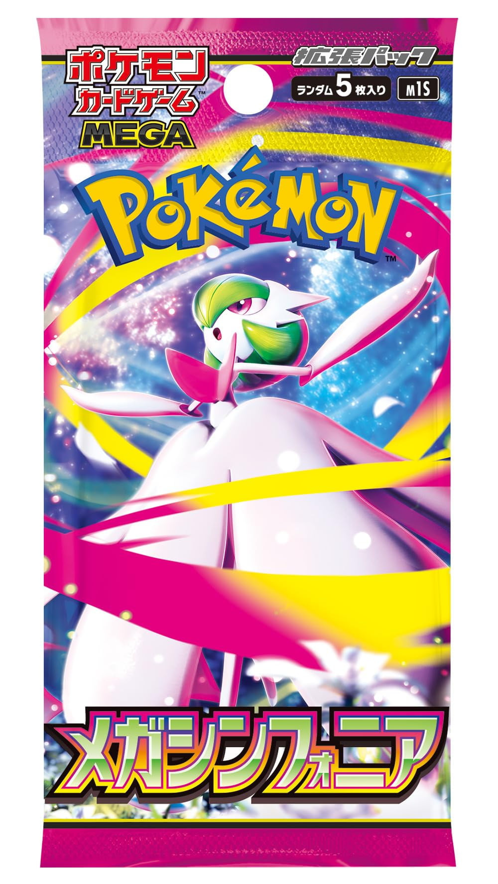 Pokemon Mega Evolution Symphony 10BOX分 2025 Pokémon Mega Evolution Mega Symphonia Booster Box 2x
