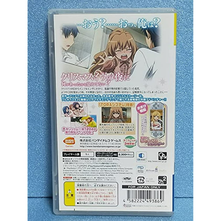 JAPANESE IMPORTED MANGA PROTECTORS & MORE 