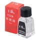 thumbnail image 4 of Aceite para relojes para lubricar relojes de pulsera Aceite para reparación de relojes Mantenimiento profesional 702 5 ml, 4 of 9