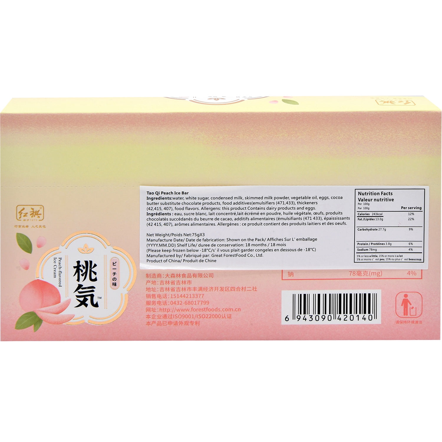 Taoqi Peach Ice Bar