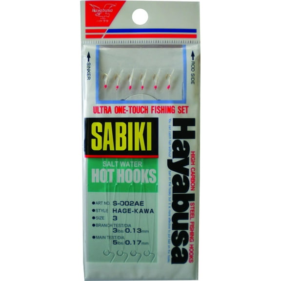 HAYABUSA HAGE-KAWA SIZE 3 SABIKI RIG