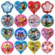 thumbnail image 4 of Juego de 6 globos de aluminio con diseño de la Patrulla Canina para decoración de cumpleaños, diseño de perro Chase, Marshall y Skye, suministros para fiestas infantiles, juguetes de regalo, 4 of 5