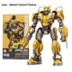 thumbnail image 1 of Transformer Toy Bumblebee figura de acción Mecha ensamblada sin pegamento modelo de deformación Robot juguetes hechos a mano colección de modelos Fivean unisex, 1 of 2
