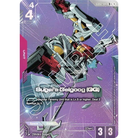Gundam Dual Impact Rare  Sugai's Gelgoog GD02-041 [GQ]
