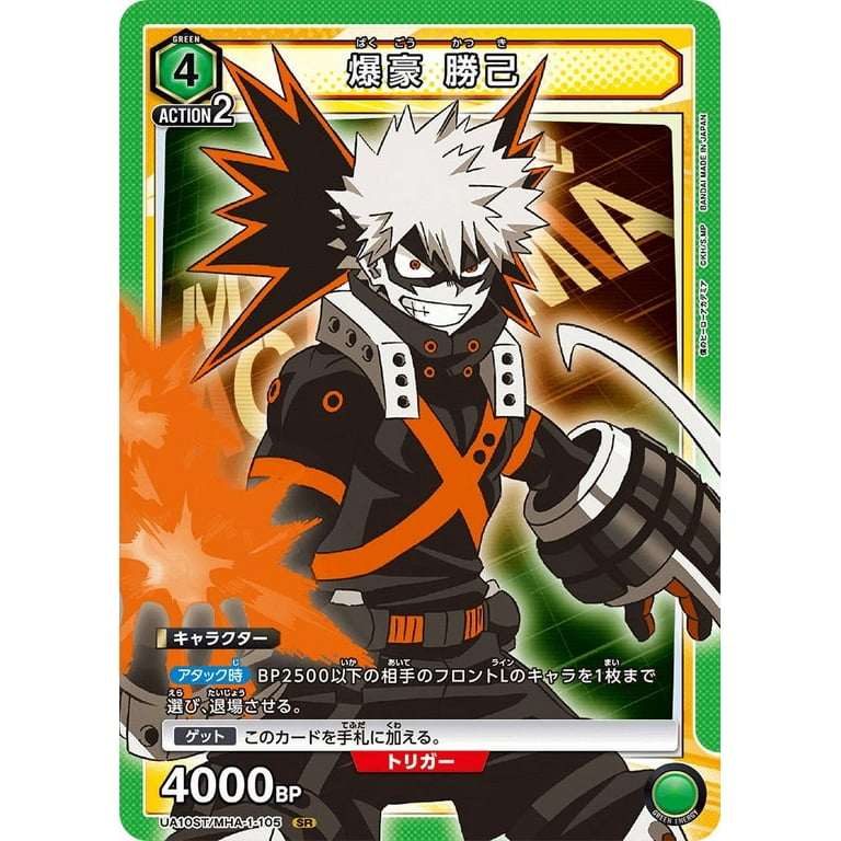 Union Arena My Hero Academia Starter Deck - Japanese [Card Game, 2
