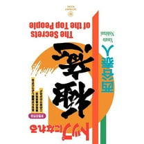 Secrets of the Top People