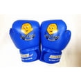 thumbnail image 2 of Guantes de boxeo de dibujos animados para niños Sagitario Forro de esponja moldeable de un solo uso Guantes de boxeo para niños Sanda, 2 of 5