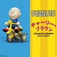 thumbnail image 2 of Peanuts Super Cycles - Charlie Brown (Blue w/ Yellow Trike), 2 of 5