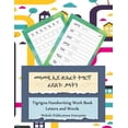 thumbnail image 2 of Tigrigna Handwriting Work Book: Letters and Words, (Paperback), 2 of 4