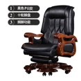 thumbnail image 1 of Boss chair leather office chair can lie massage chair computer chair lift swivel leather My Lux Decor Round, 1 of 29