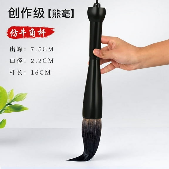 Zhuge Large Calligraphy Brush Pen Chinese Painting Antithetical Couplet Writing Brush Board，E