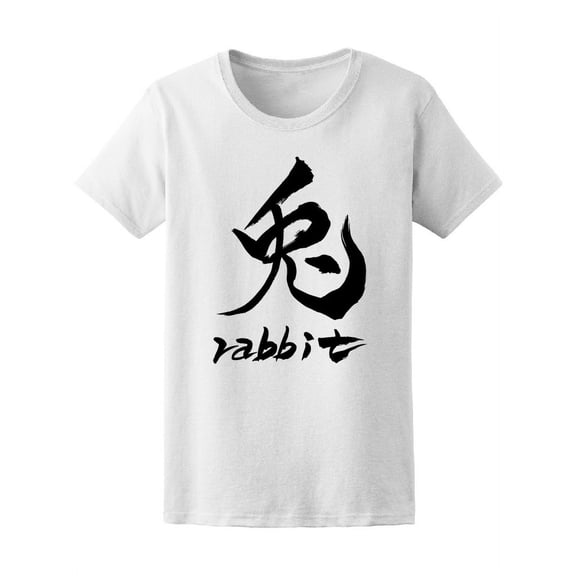 Japanese Text Rabbit Tee Women's -Image by Shutterstock