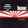 Rock N Roll Kamikaze (Vinyl)