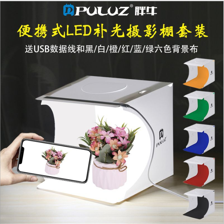 Portable Foldable Double LED Light Strip Lighting Bar Mini Room Photo Studio Photography Lamp Tent Cube Box with 6 Backdrops