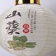 thumbnail image 4 of Linterna Japonesa Lámpara Linterna de sushi de 12 pulgadas estilo japonés resistente al agua para Bar borla linternas decoración de Pub, 4 of 7