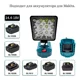 thumbnail image 4 of Luz de trabajo LED multifuncional para camping y pesca nocturna, compatible con baterías de litio Makita, potente y resistente a condiciones climáticas adversas, sin batería incluida., 4 of 6