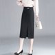 thumbnail image 1 of Falda de Traje de Tubo Recto con Abertura Falda Pantalones Profesionales Negros para Mujer Primavera y Otoño Nueva Falda de Media Longitud Cangurera Alta Falda de Cadera Falda de Trabajo, 1 of 9