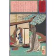 thumbnail image 3 of Tsukioka Yoshitoshi 17x24 Black Modern Framed Museum Art Print Titled - A Widower Witnesses His Wife's Ghost Nursing Their Child (1875), 3 of 5